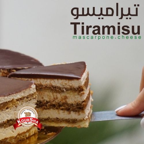 Tiramisu Cake